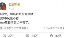 娱乐吃瓜博主文案短句